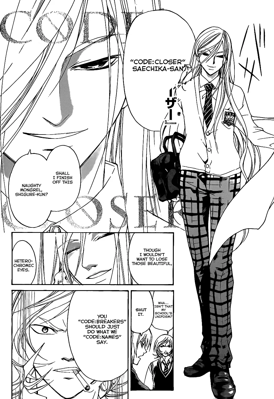 Read Code Breaker Manga Online