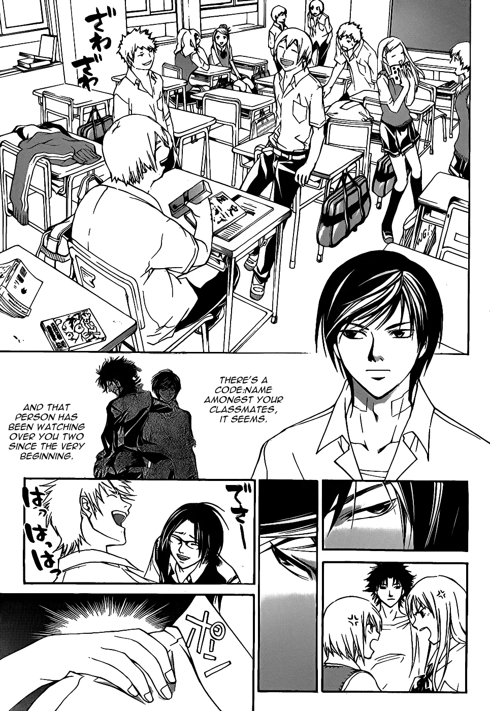 Read Code Breaker Manga Online