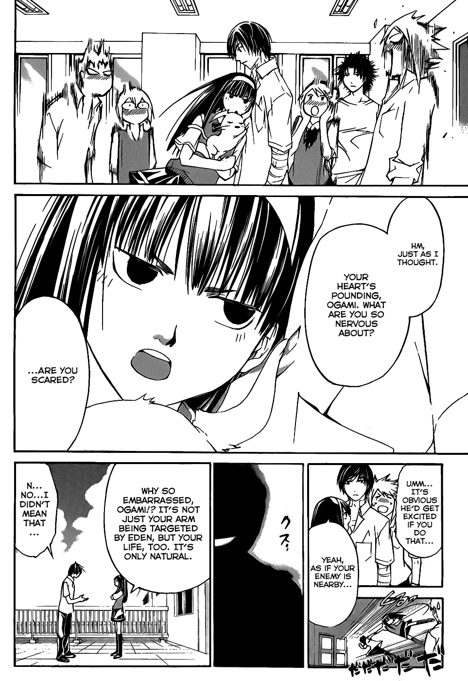 Read Code Breaker Manga Online