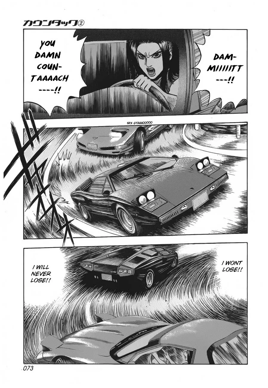Read Countach Manga Online