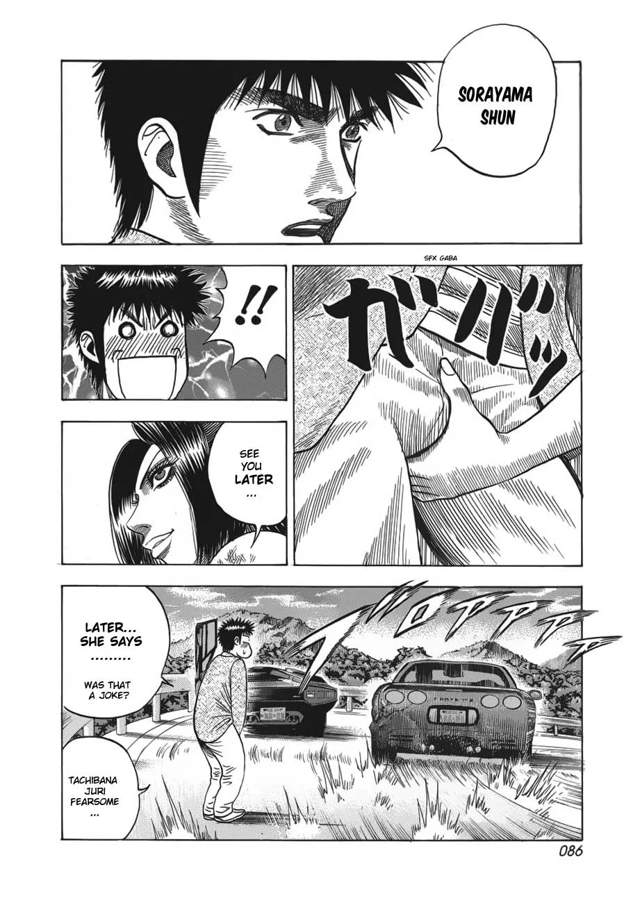Read Countach Manga Online