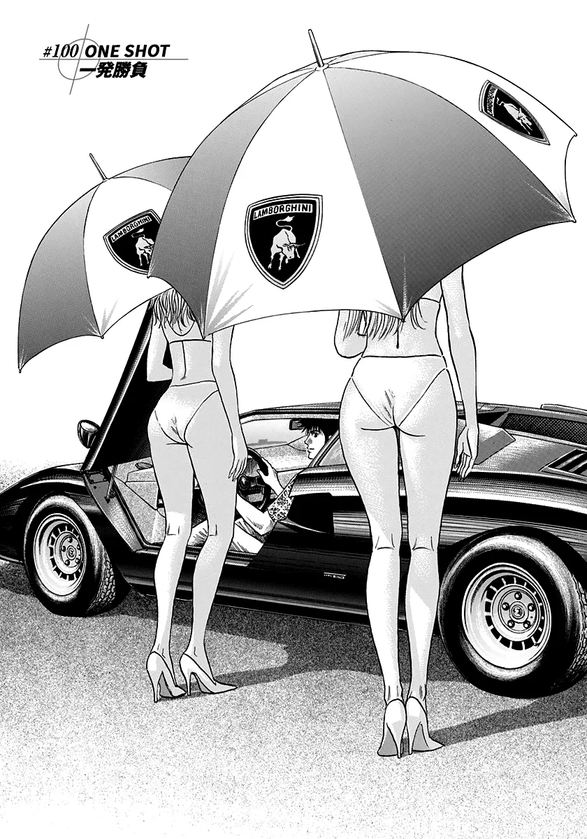 Read Countach Manga Online