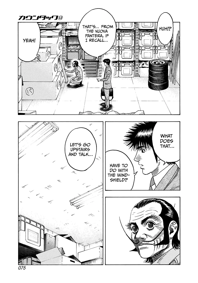 Read Countach Manga Online
