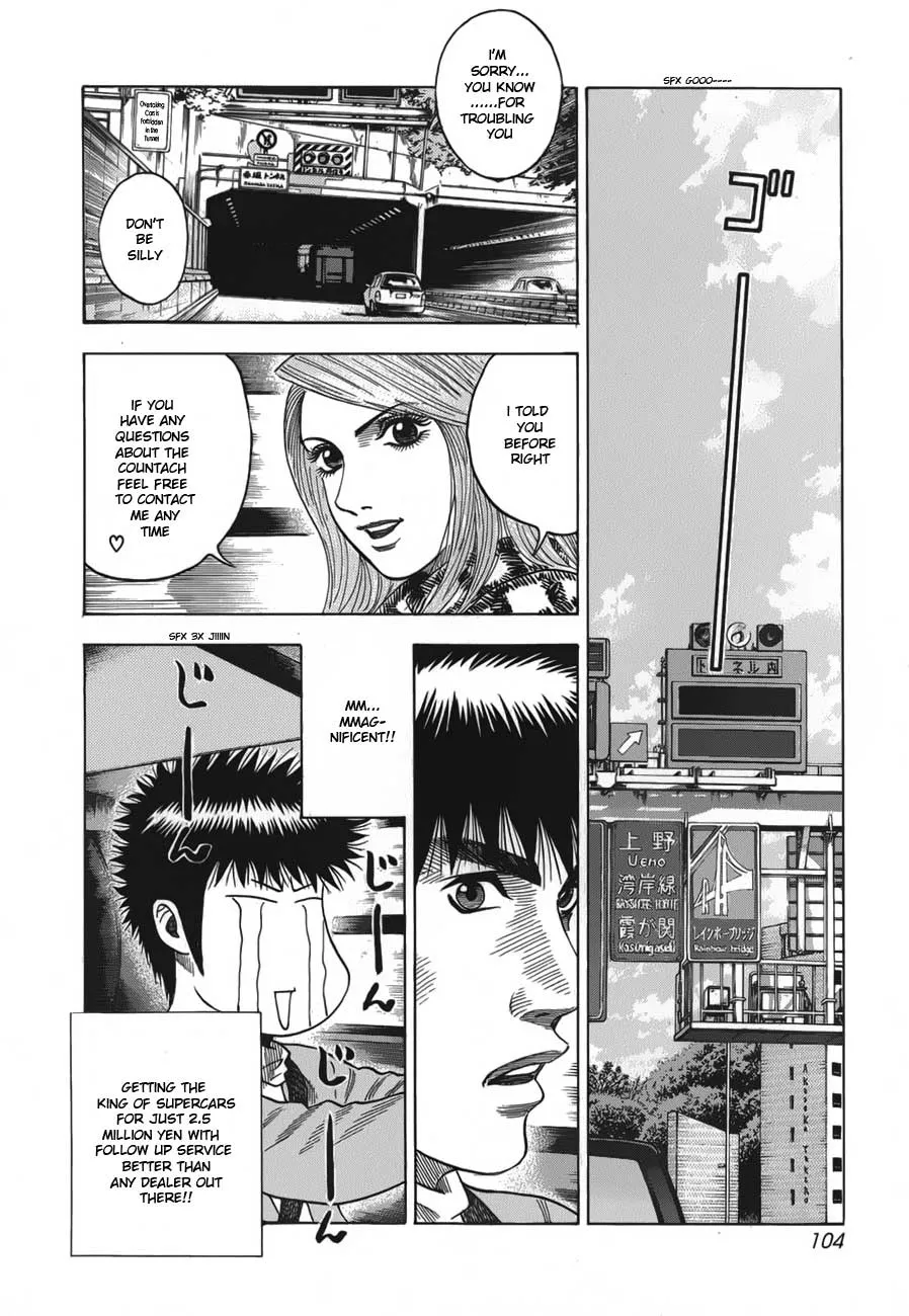 Read Countach Manga Online