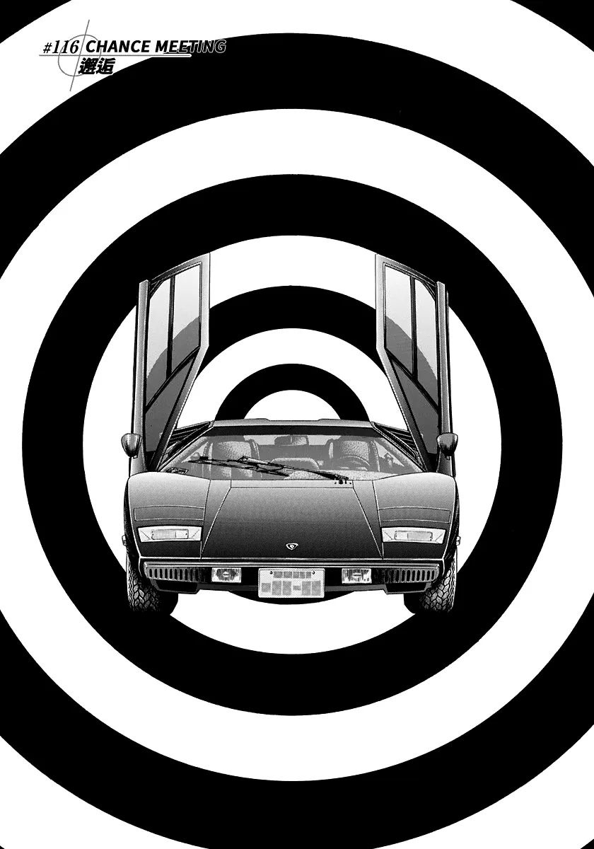 Read Countach Manga Online