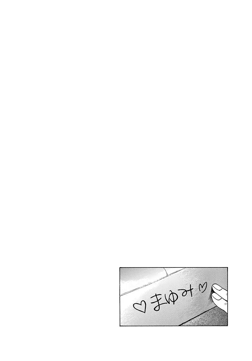 Read Countach Manga Online