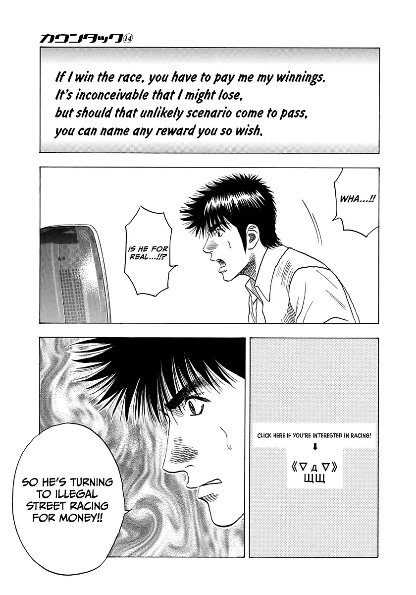 Read Countach Manga Online