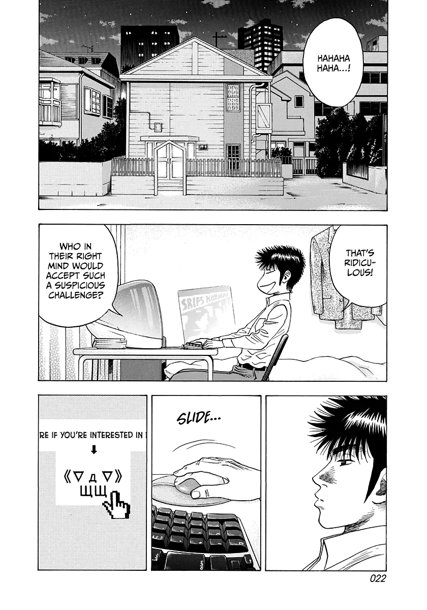 Read Countach Manga Online