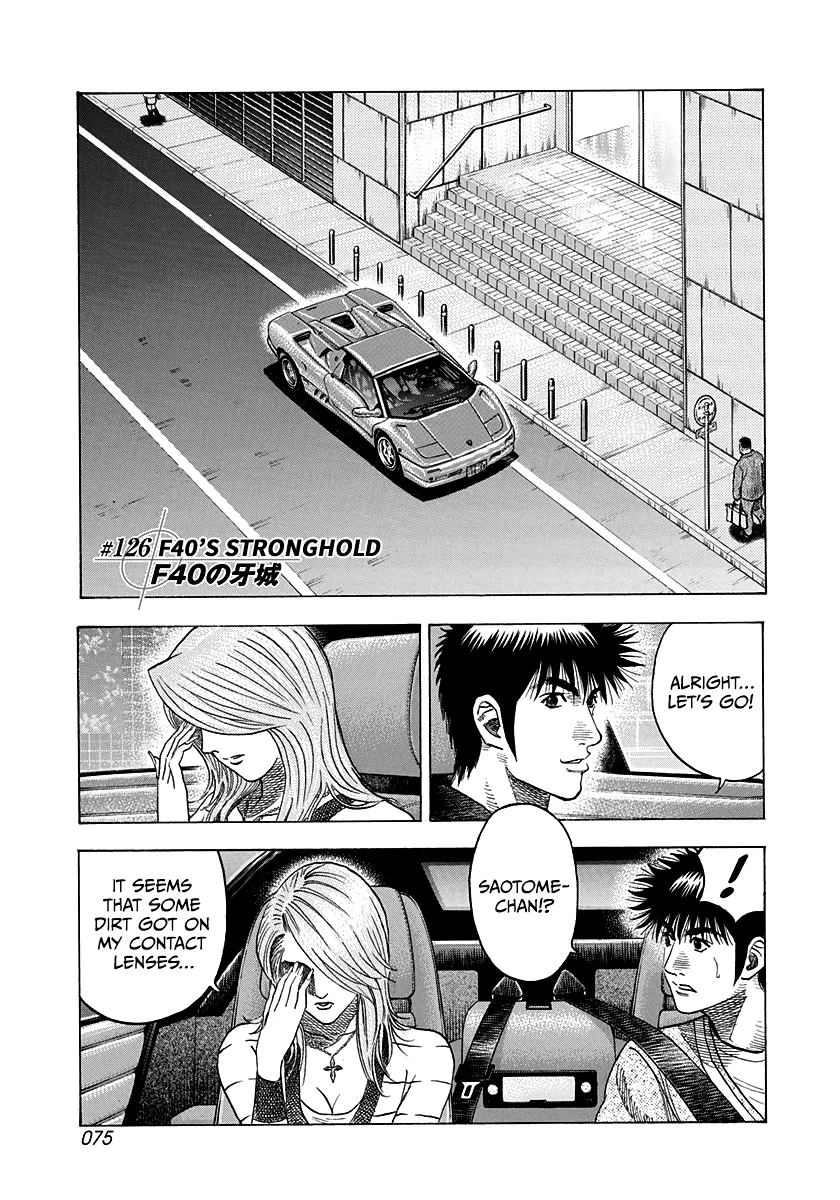 Read Countach Manga Online