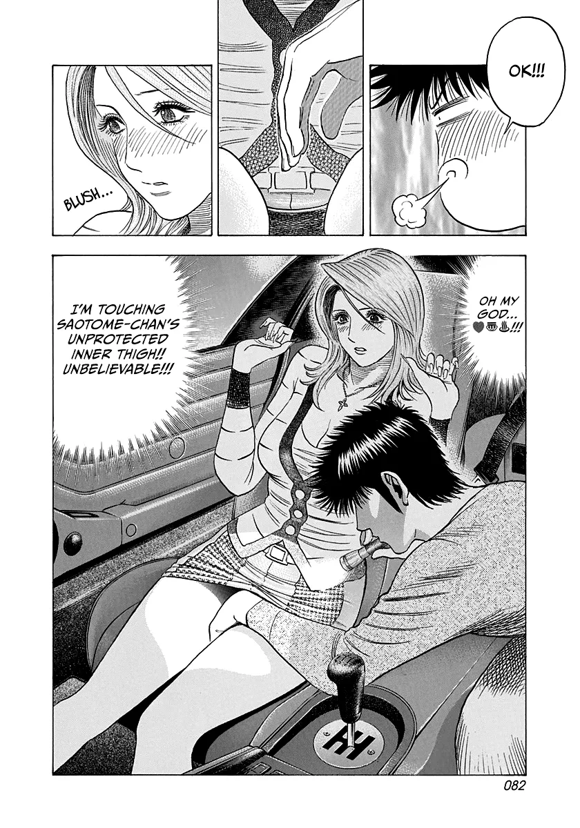 Read Countach Manga Online