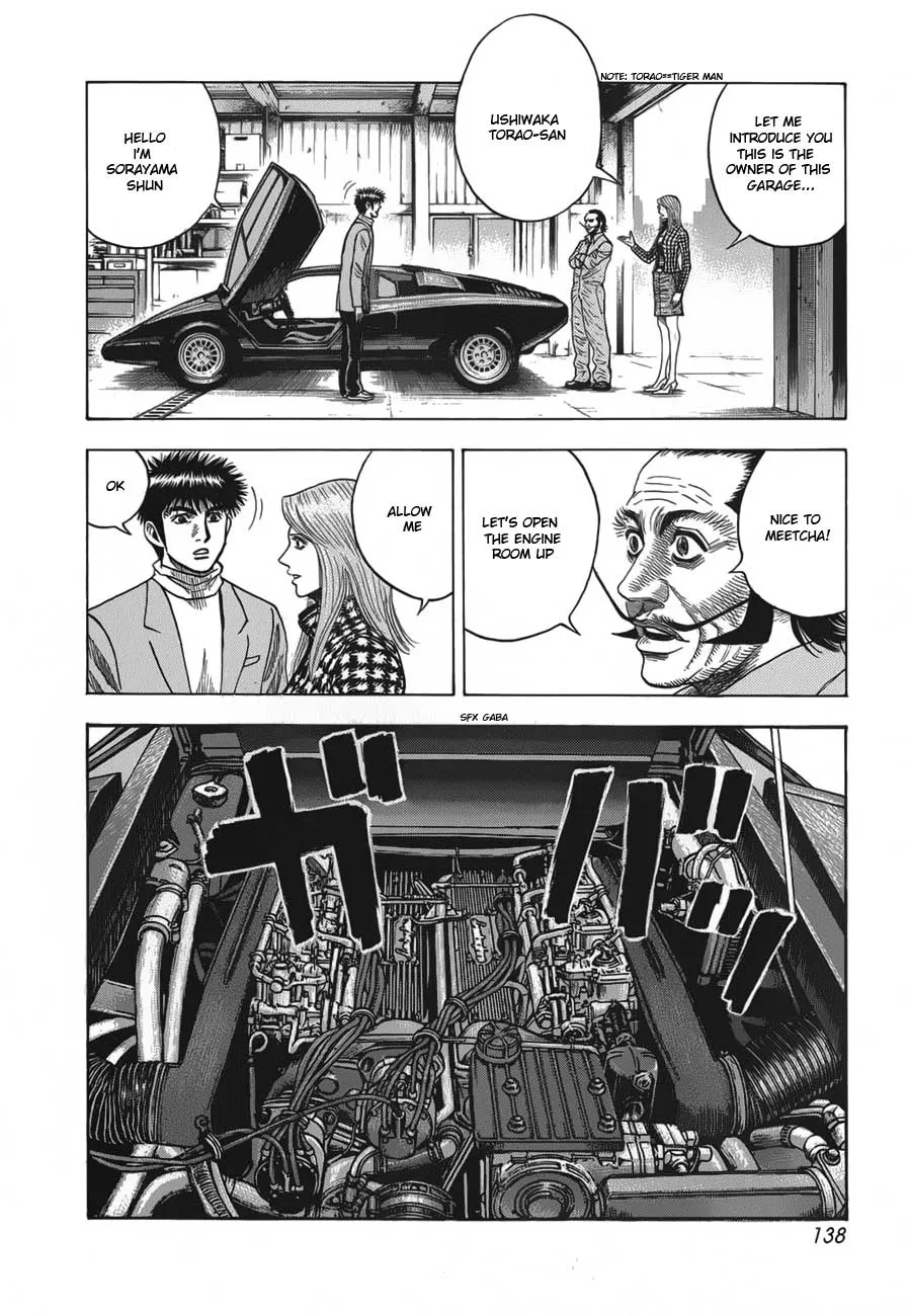 Read Countach Manga Online