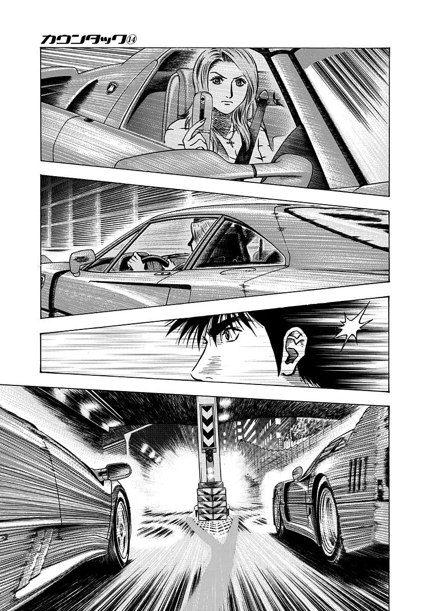 Read Countach Manga Online