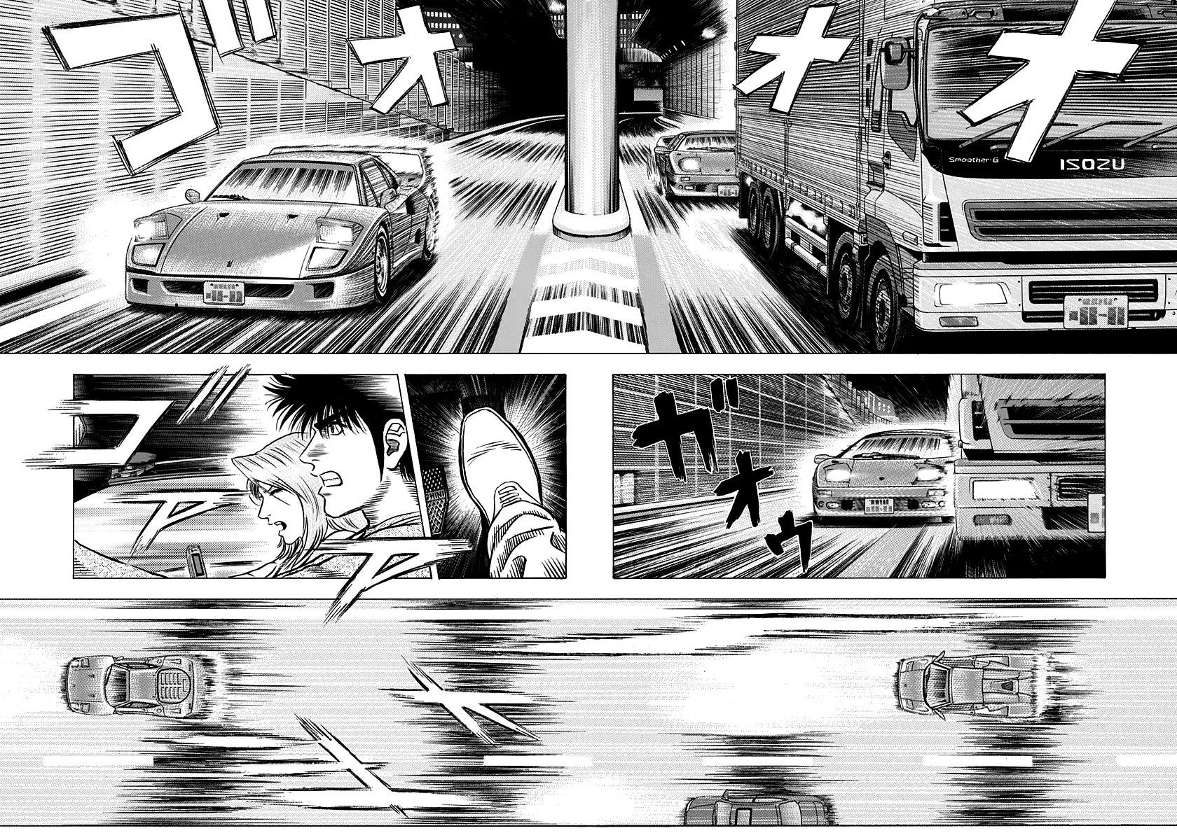 Read Countach Manga Online