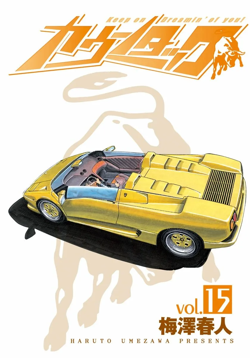 Read Countach Manga Online