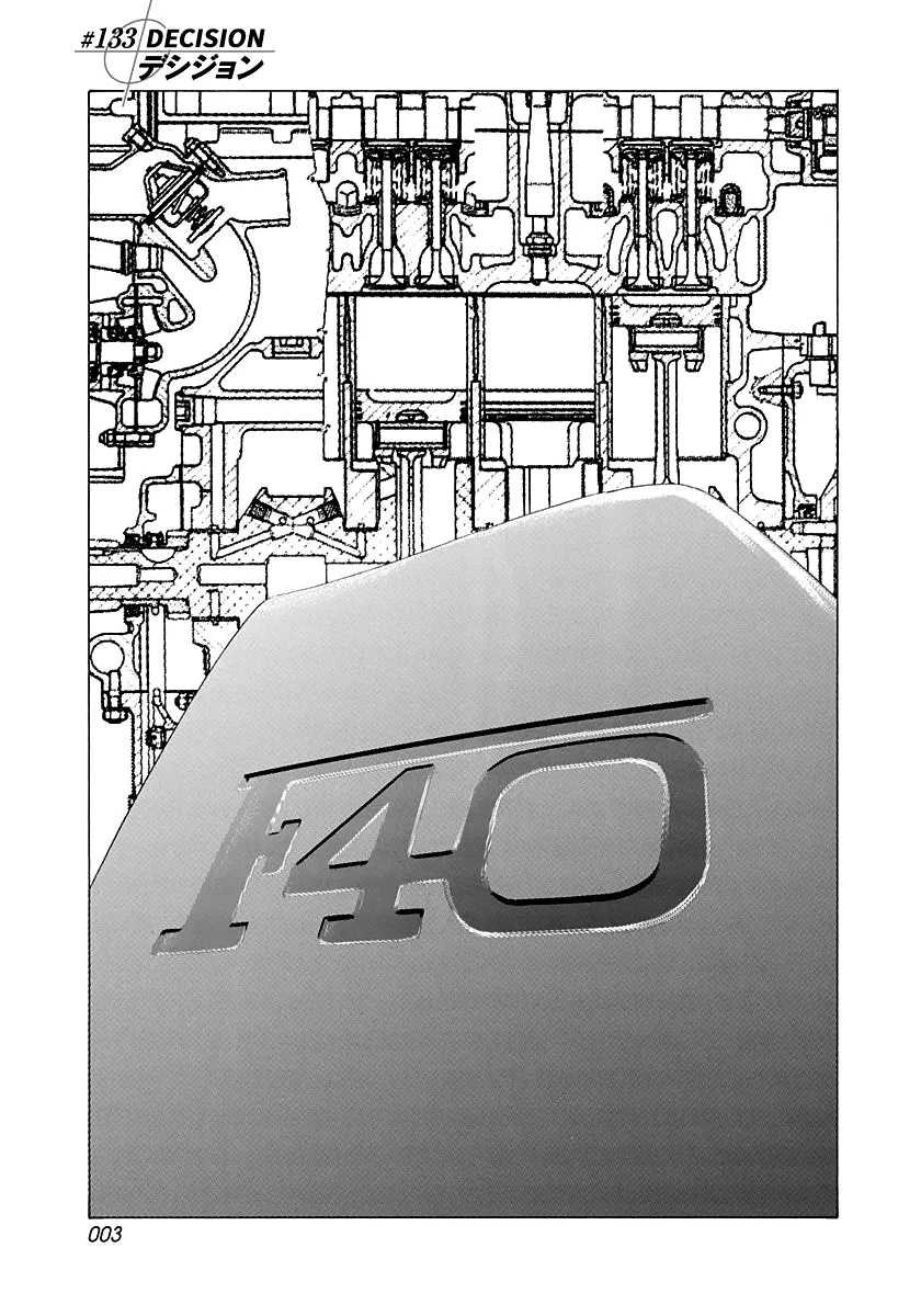Read Countach Manga Online