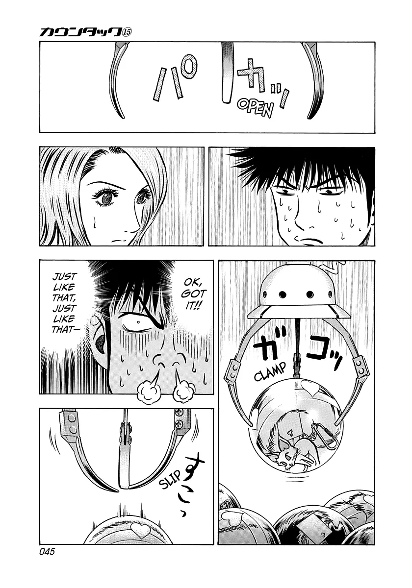 Read Countach Manga Online