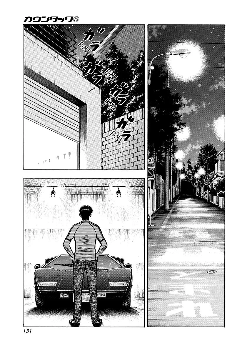 Read Countach Manga Online