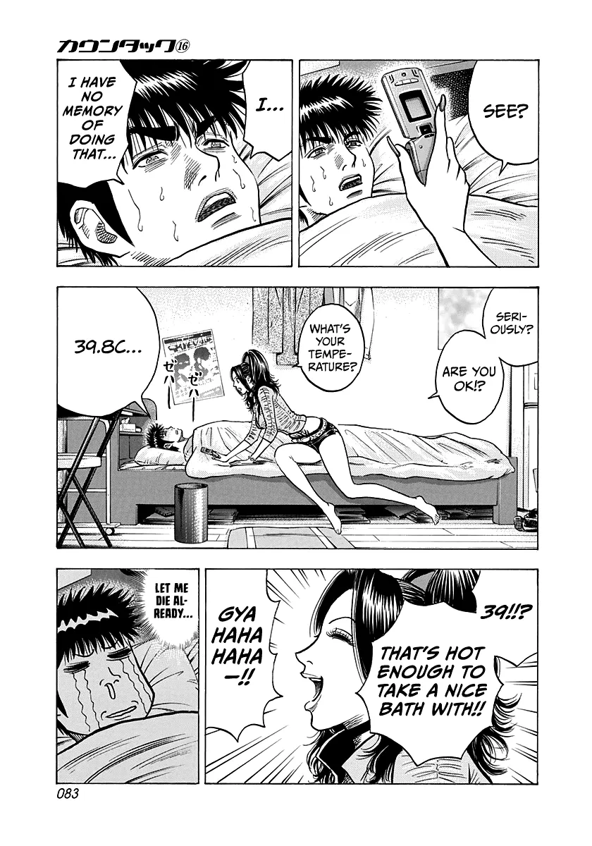 Read Countach Manga Online