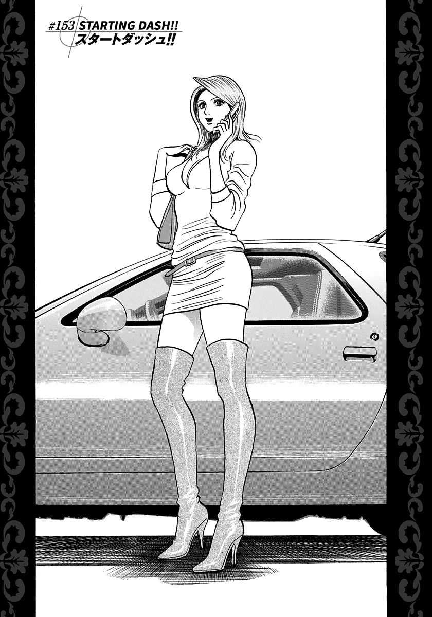 Read Countach Manga Online