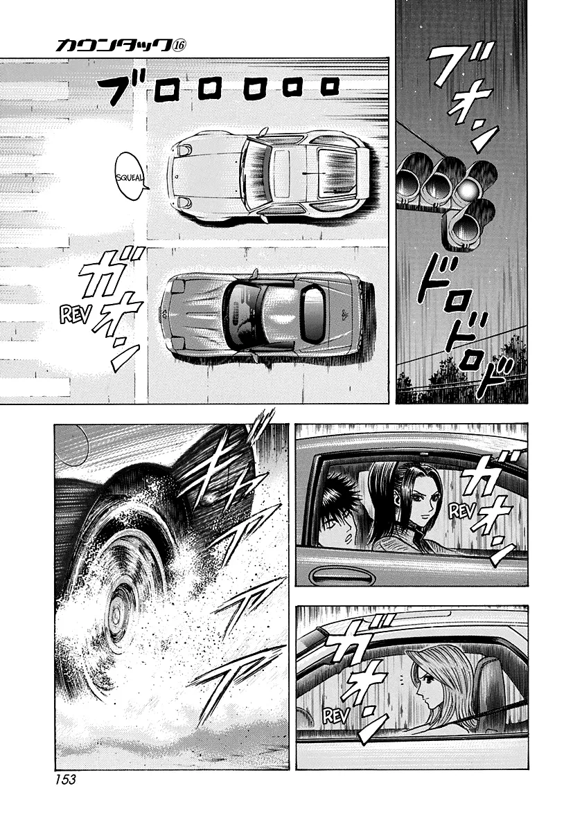 Read Countach Manga Online