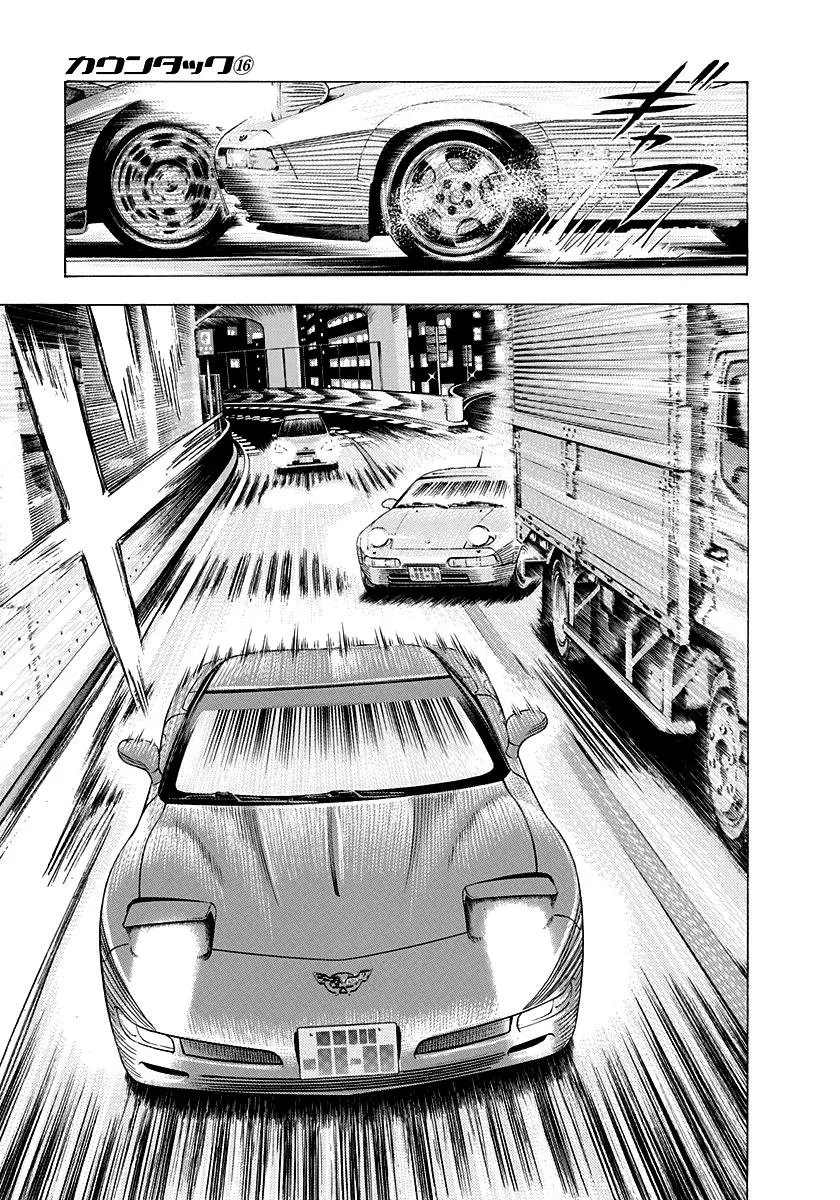 Read Countach Manga Online