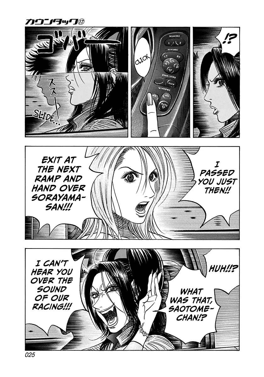 Read Countach Manga Online