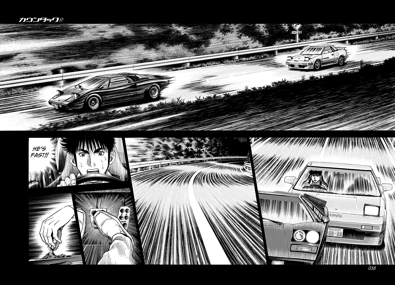Read Countach Manga Online