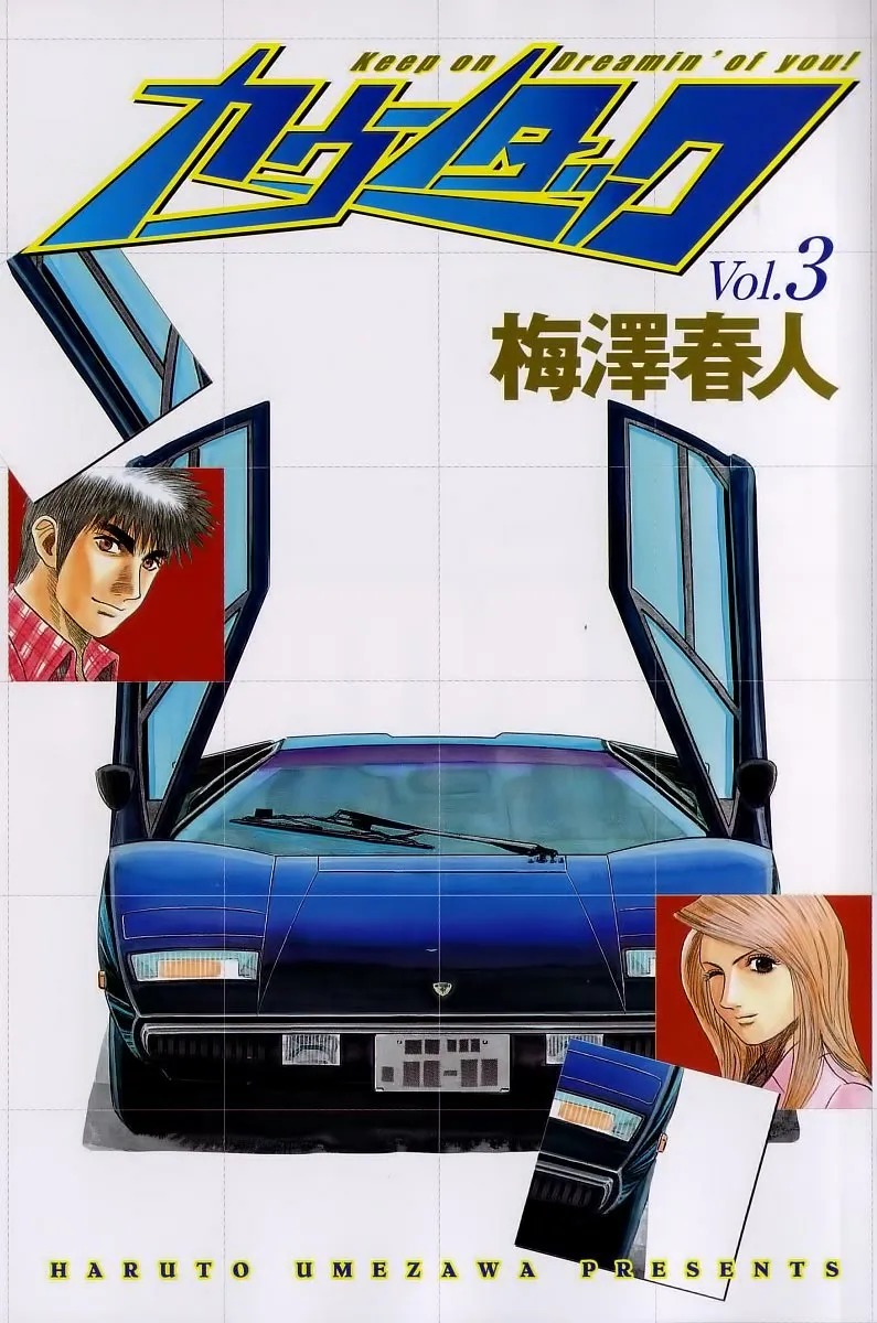 Read Countach Manga Online