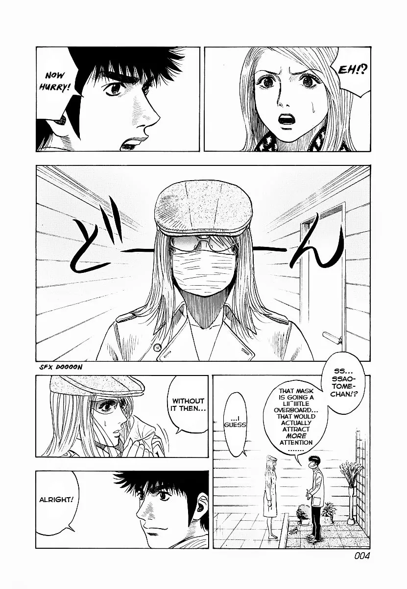 Read Countach Manga Online