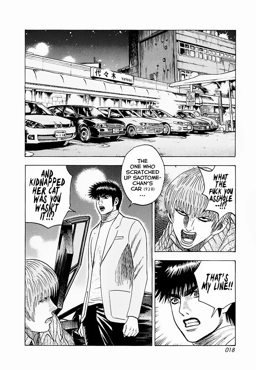 Read Countach Manga Online