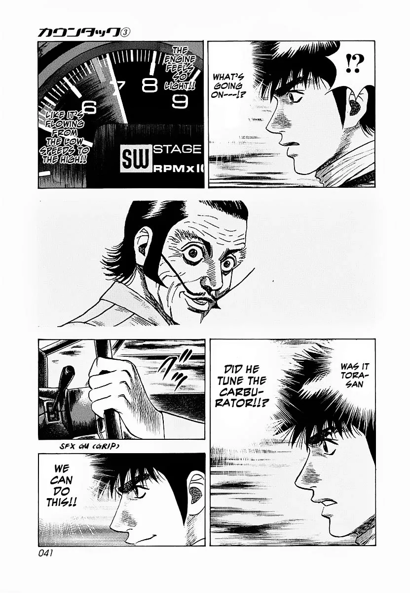Read Countach Manga Online