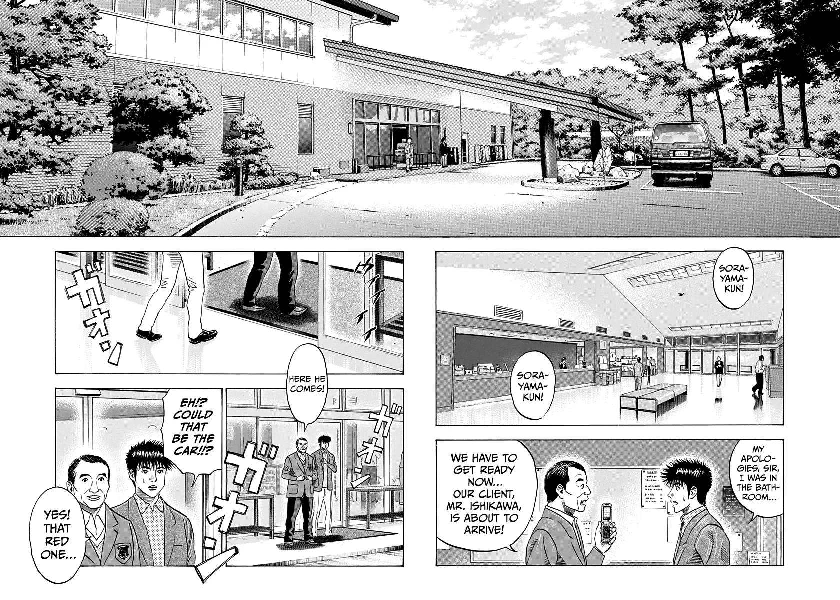 Read Countach Manga Online
