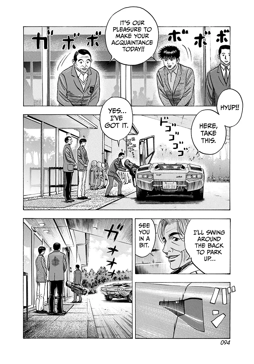 Read Countach Manga Online