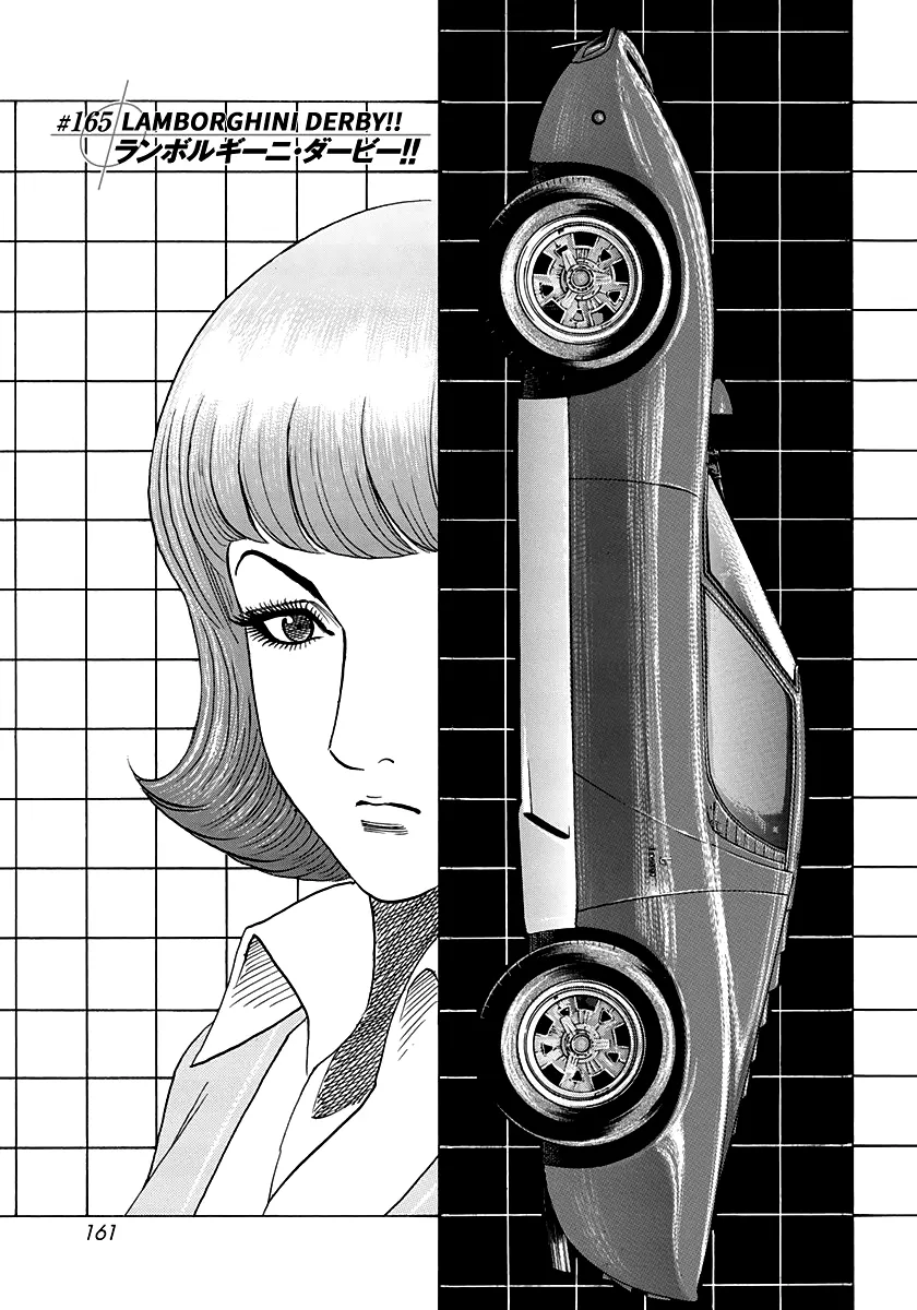 Read Countach Manga Online
