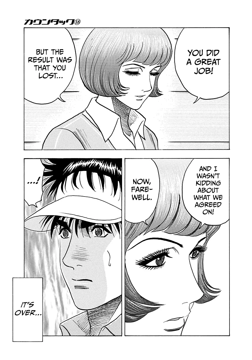 Read Countach Manga Online