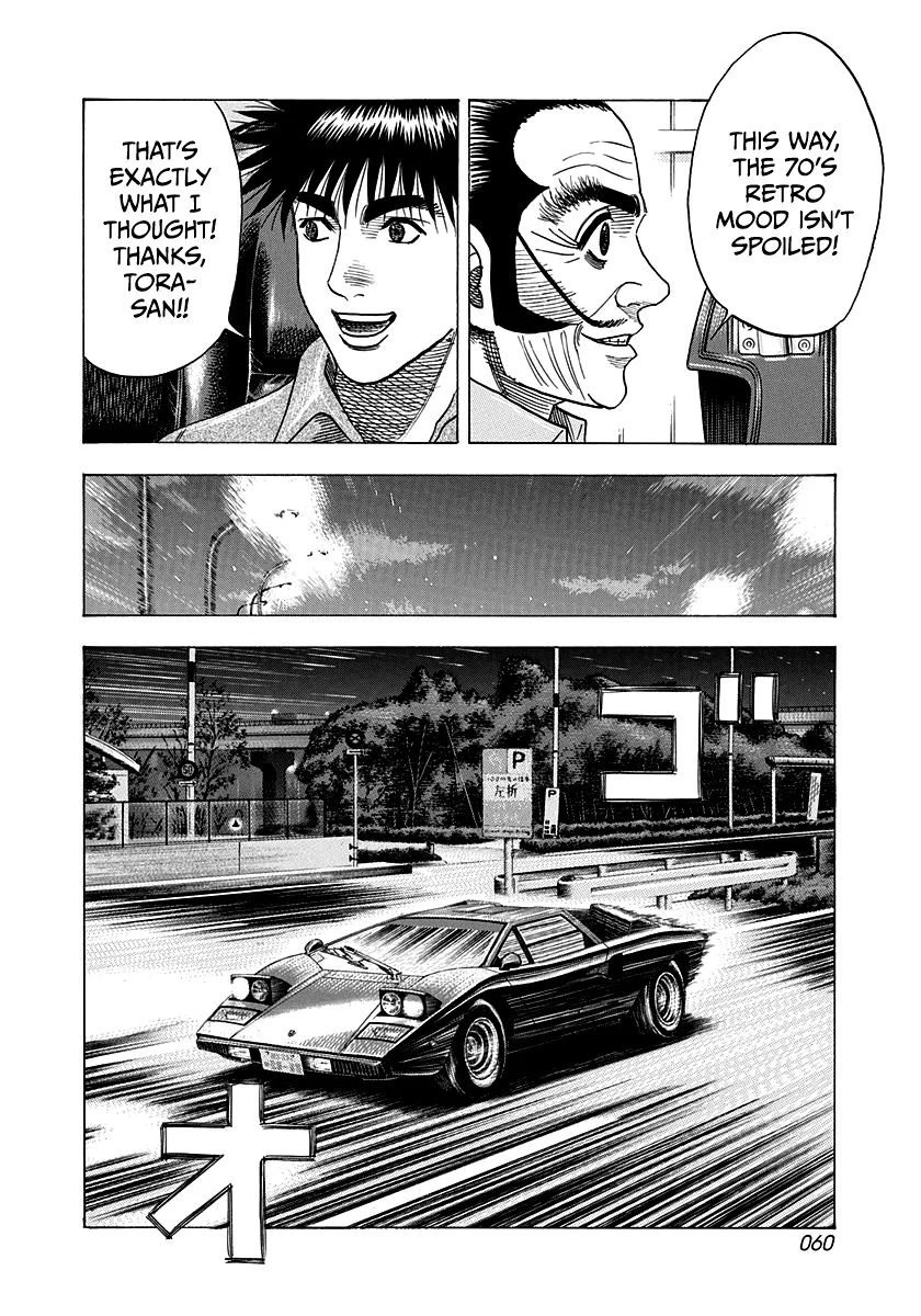 Read Countach Manga Online