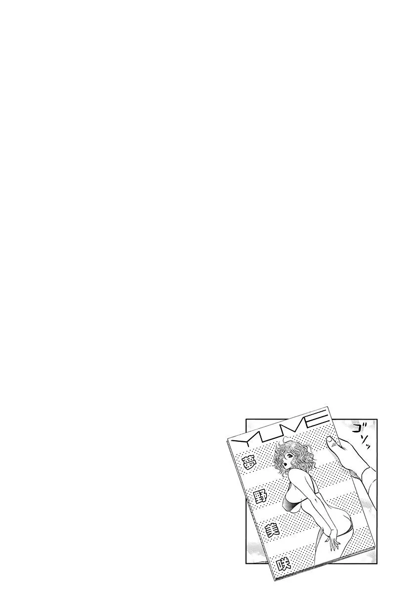 Read Countach Manga Online