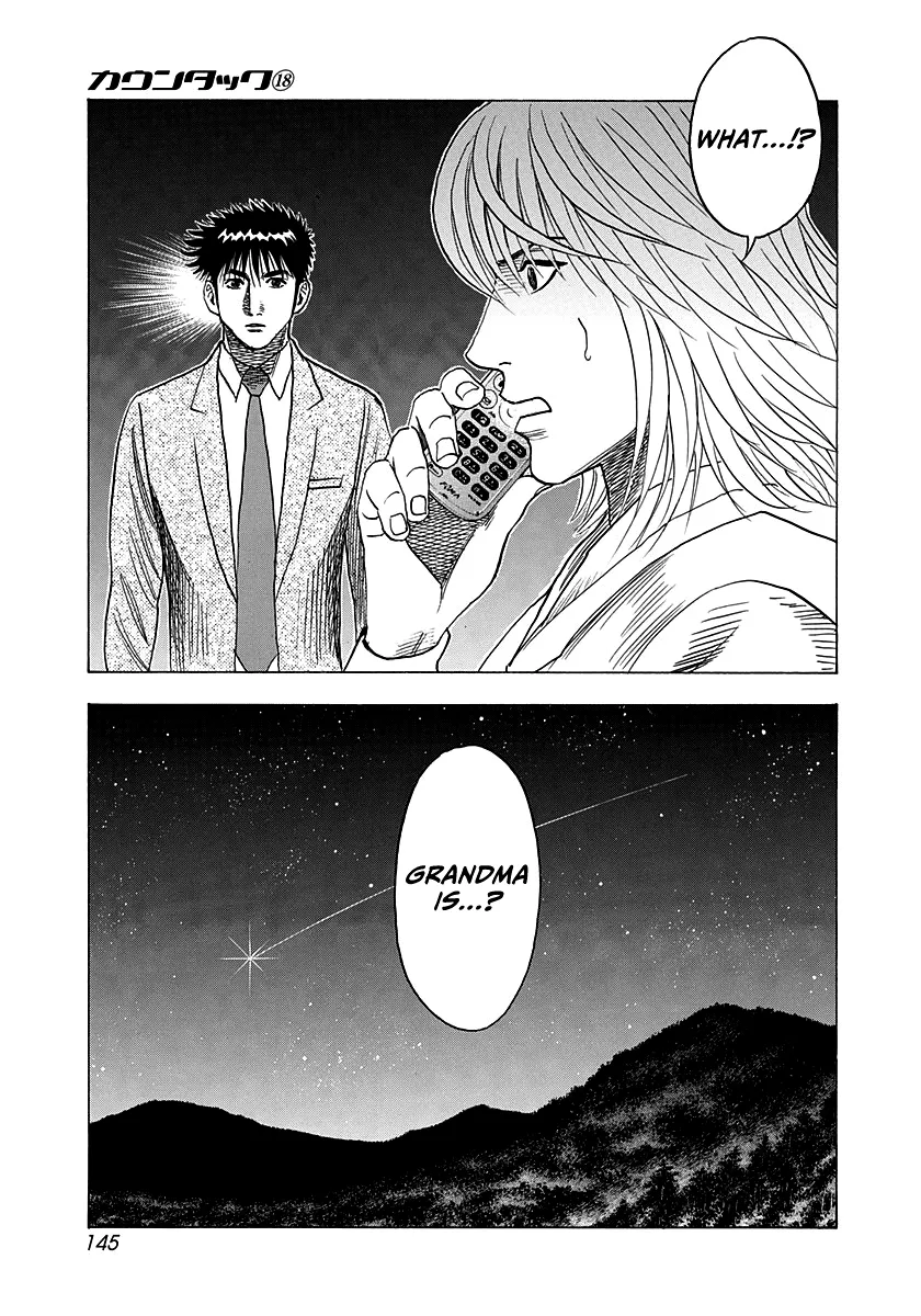 Read Countach Manga Online
