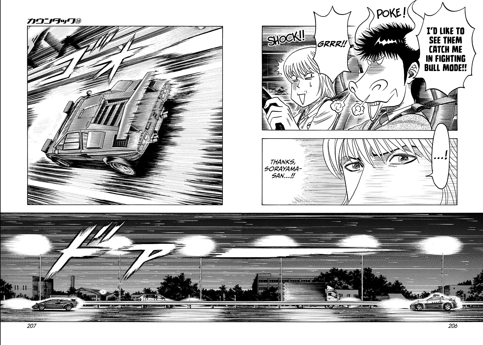 Read Countach Manga Online