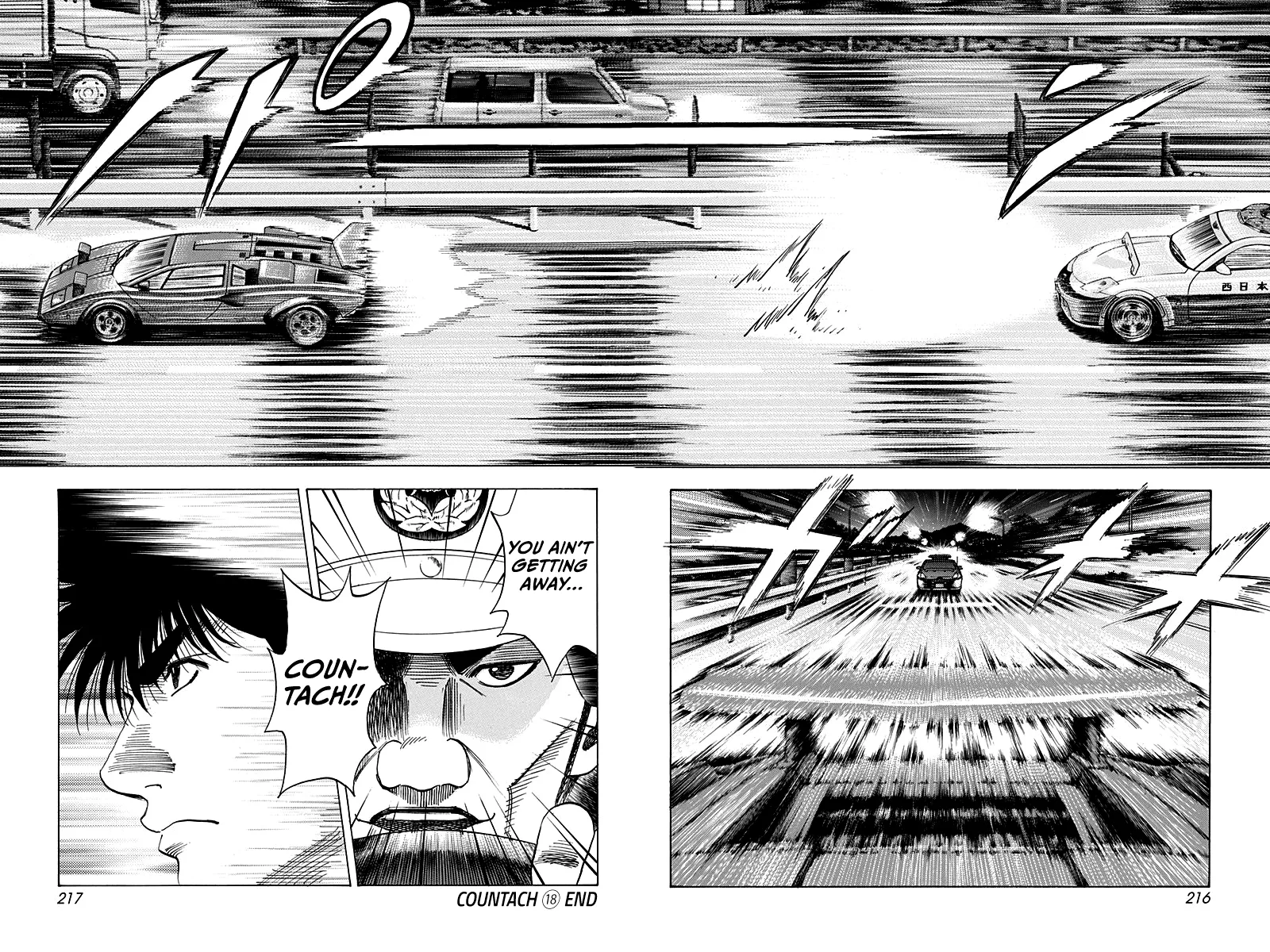 Read Countach Manga Online