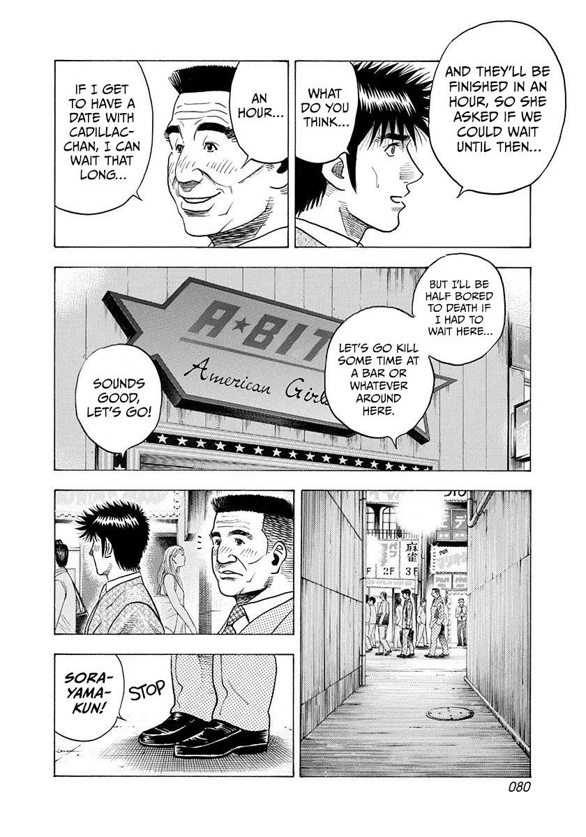 Read Countach Manga Online
