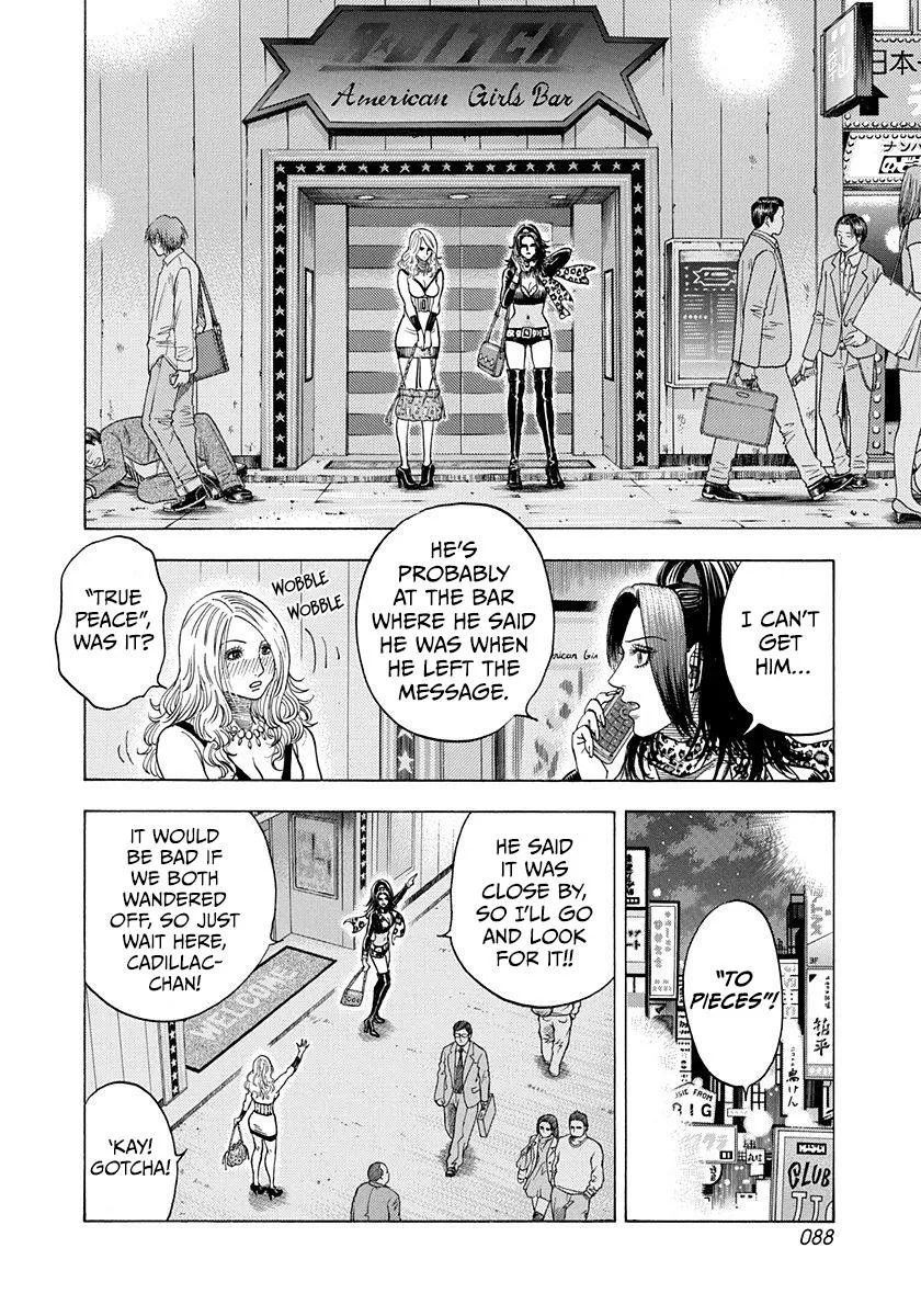 Read Countach Manga Online