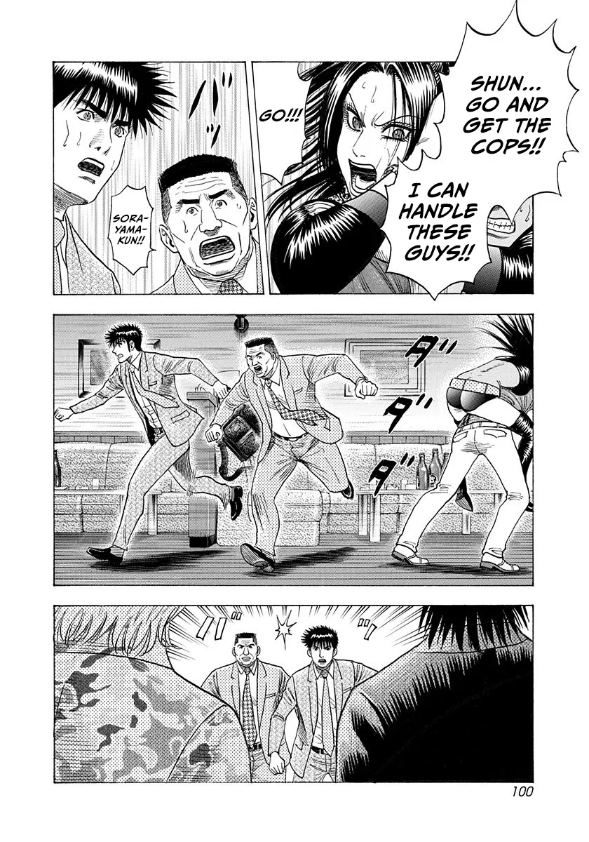 Read Countach Manga Online