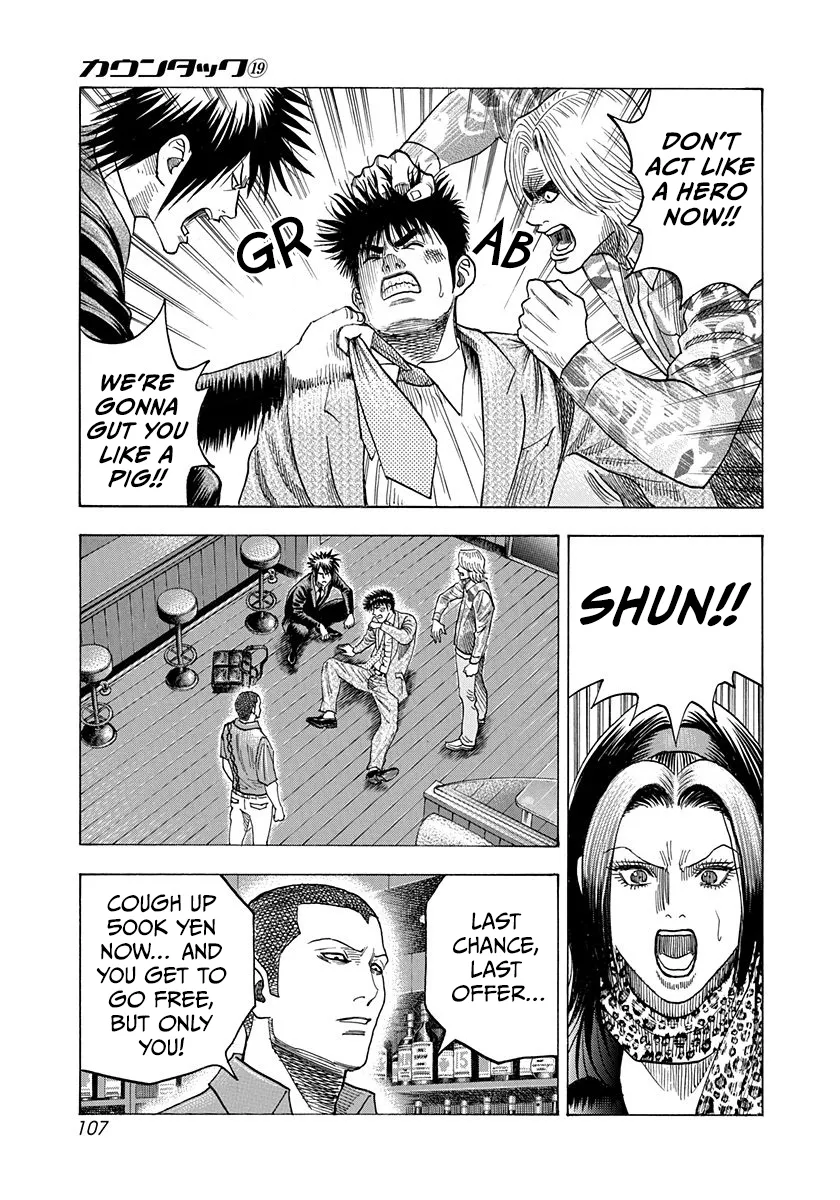 Read Countach Manga Online