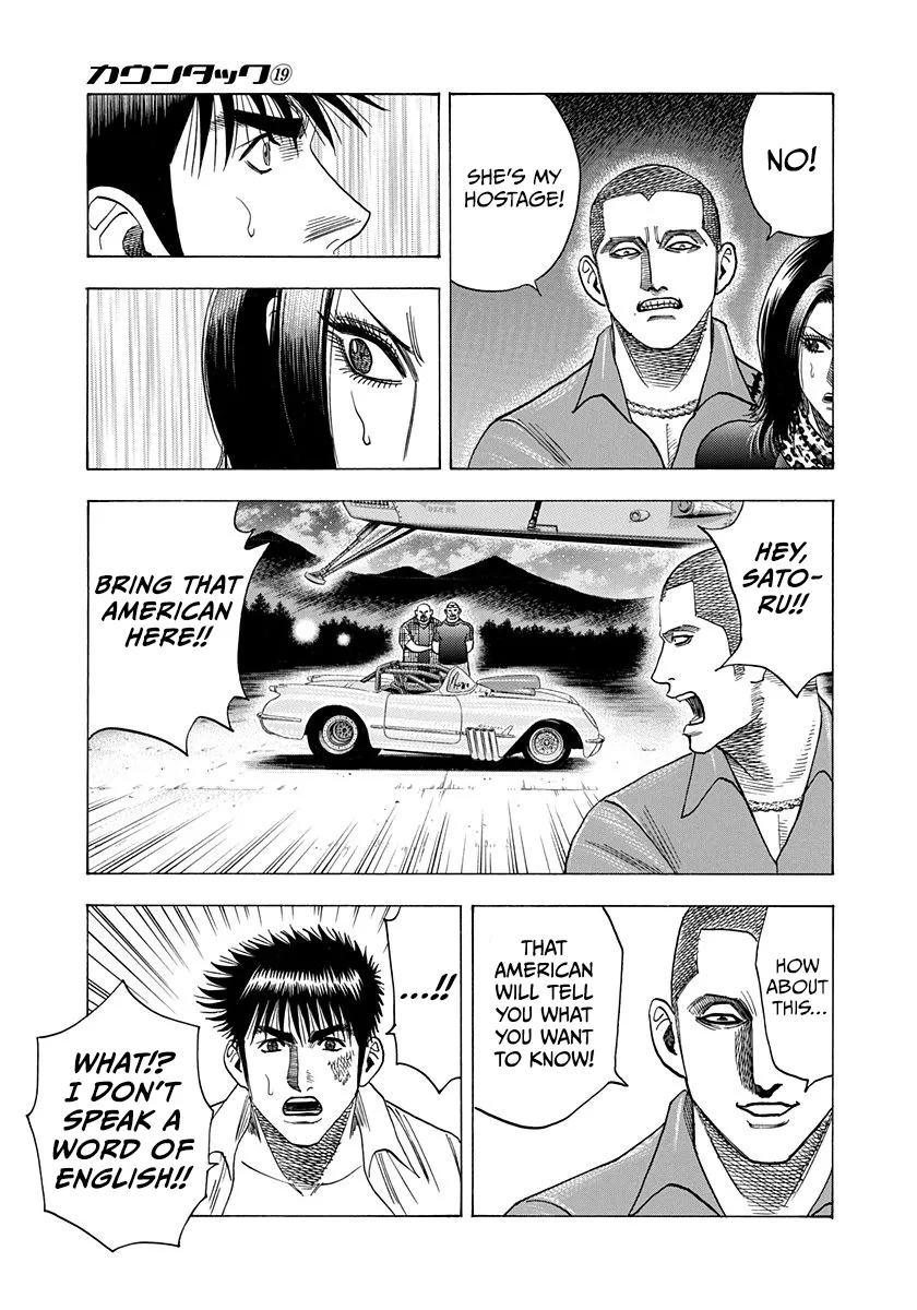 Read Countach Manga Online