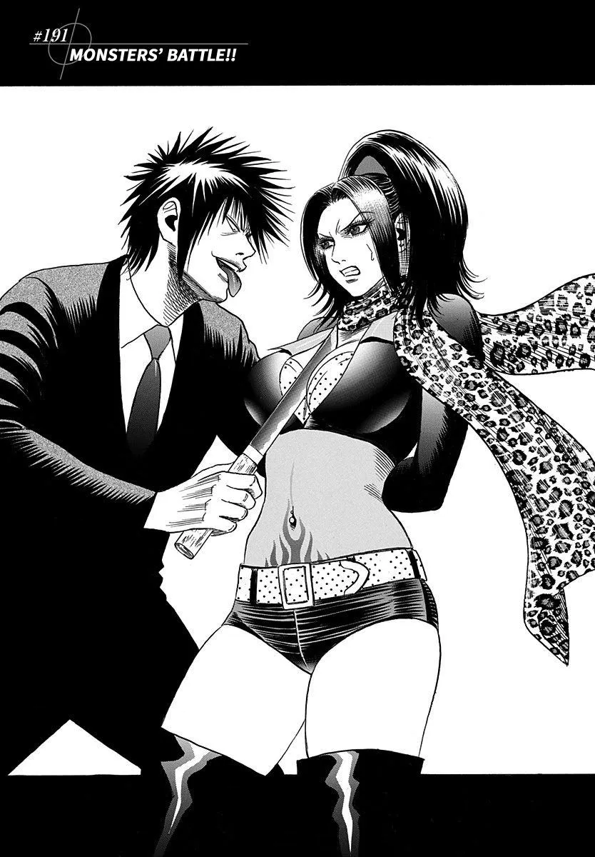 Read Countach Manga Online