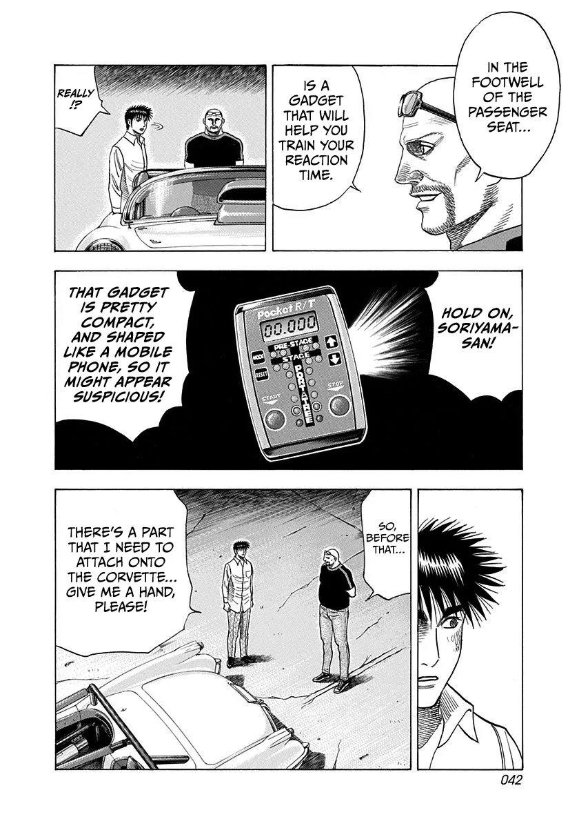 Read Countach Manga Online