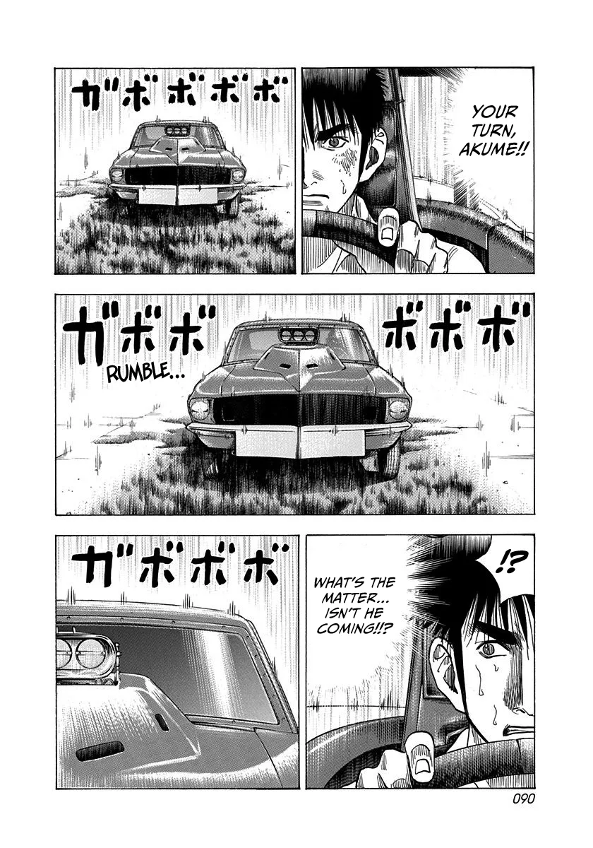 Read Countach Manga Online