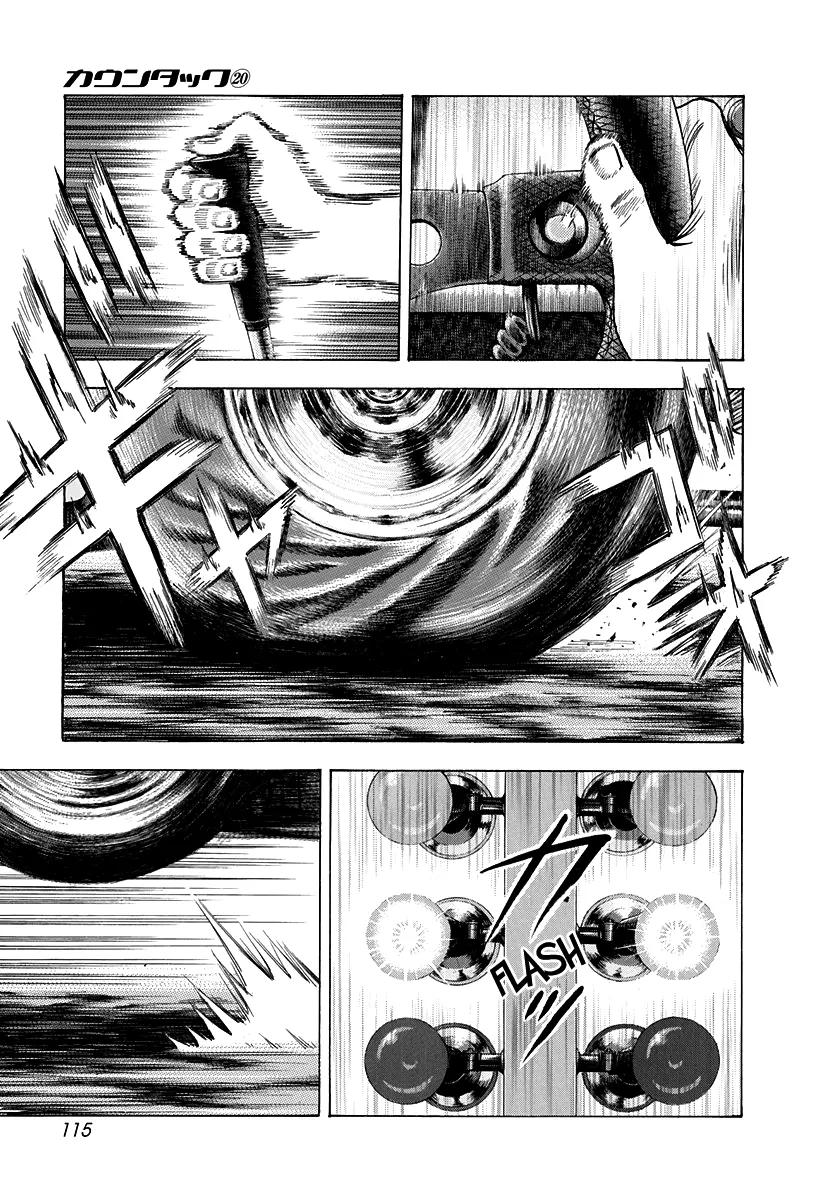 Read Countach Manga Online