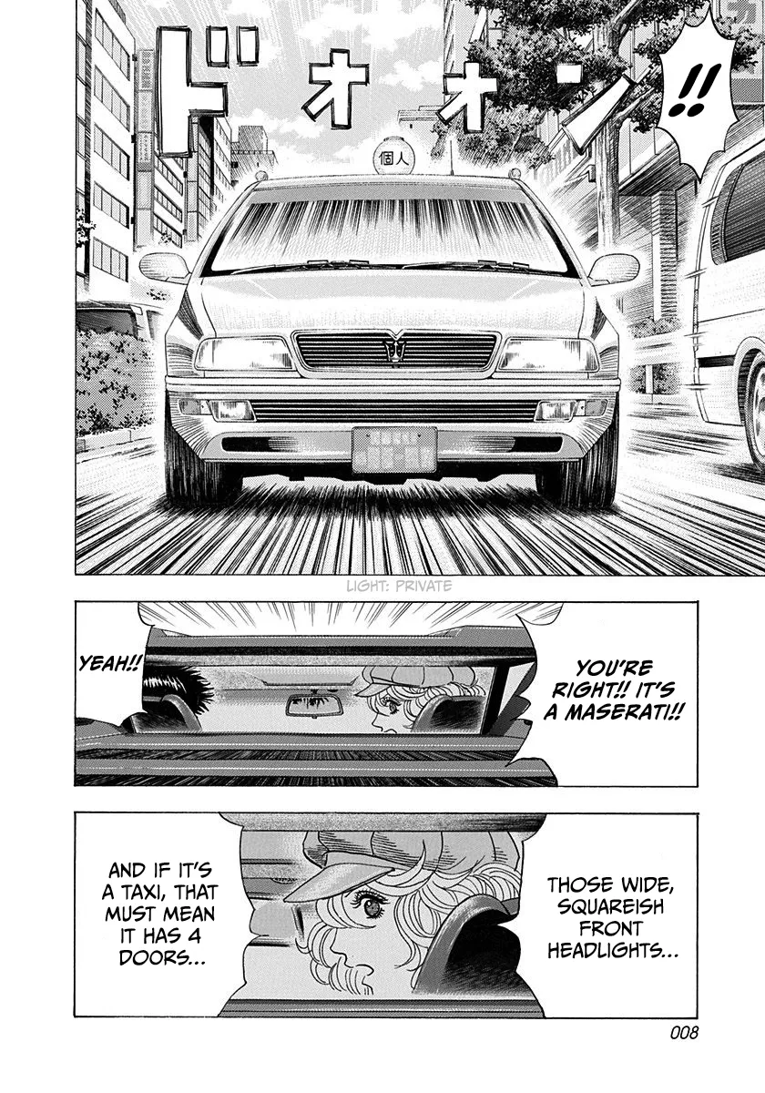 Read Countach Manga Online